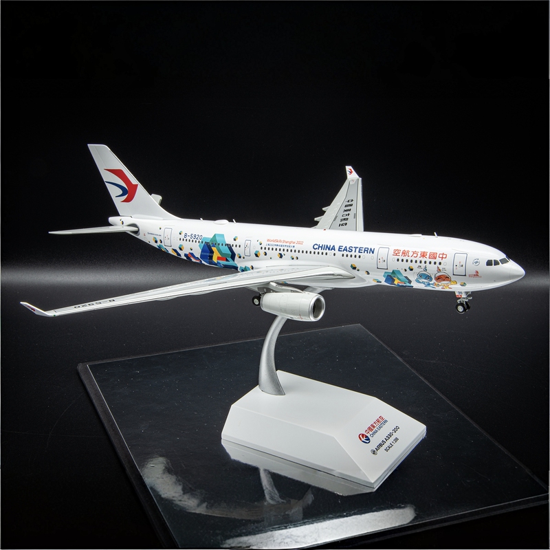 Jcwings White Box China Eastern Airlines A330-200 Aircraft Model World Skills Competition Painted 1:200
