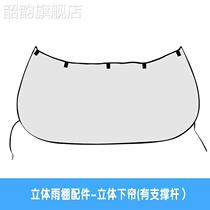 Electric car thickness roof transparent board mirror seat elevated screw shaft accessories plus thick solid bracket