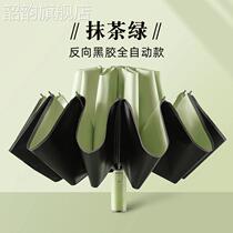Fully automatic umbrella bare dual-use folding male and female shade super sun protection UV sun protection summer parasol