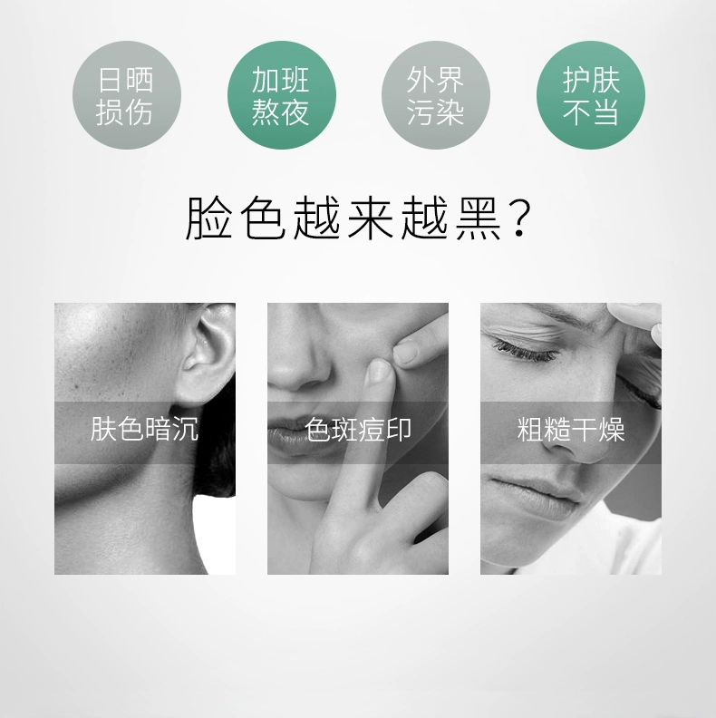 [Sản phẩm mới ngoại quan] Mặt nạ làm trắng da hoàn hảo làm sáng da MARTIDERM 5 miếng tàn nhang để làm sáng đốm vàng - Mặt nạ
