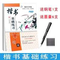 Ручки с ручками для фонда кайшу