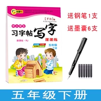 Печка для распределения книг в пятом классе