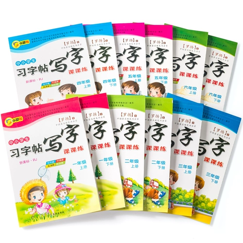 Тетрадь для школьников для письма, детская ручка для детского сада, каллиграфия для начинающих, практика, 1-6 года, тренируйтесь каждый день, для средней школы