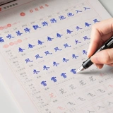 Тетрадь для школьников для письма, детская ручка для детского сада, каллиграфия для начинающих, практика, 1-6 года, тренируйтесь каждый день, для средней школы