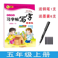 Печка для распределения книг в пятом классе