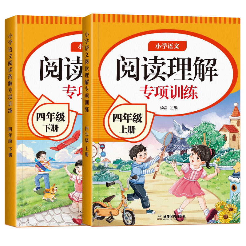 阅读强化训练- Top 1万件阅读强化训练- 2026年6月更新- 淘宝Taobao｜天