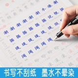 Тетрадь для школьников для письма, детская ручка для детского сада, каллиграфия для начинающих, практика, 1-6 года, тренируйтесь каждый день, для средней школы