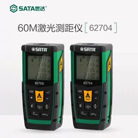 Công cụ Shida công cụ tìm phạm vi laser hồng ngoại 60 mét 80 mét dụng cụ đo cầm tay chính xác thước đo điện tử phòng đo - Thiết bị & dụng cụ đồng hồ đo chân không