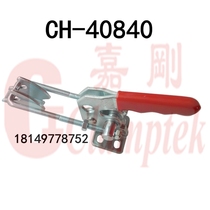 Taiwan Jiagang CH - 40820 40840 40870 Clamp Fast Fixture Fixture Fixture Fixture Fixture Fixture Fixture Fixture Fixture Fixture Fixture Fixture Fixture Fixture Fixture Fixture Fixture Fixture