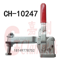 Taiwan Jiagang vertical clamp CH-10247 fast fixture 10248 woodworking clamp fixture clamp