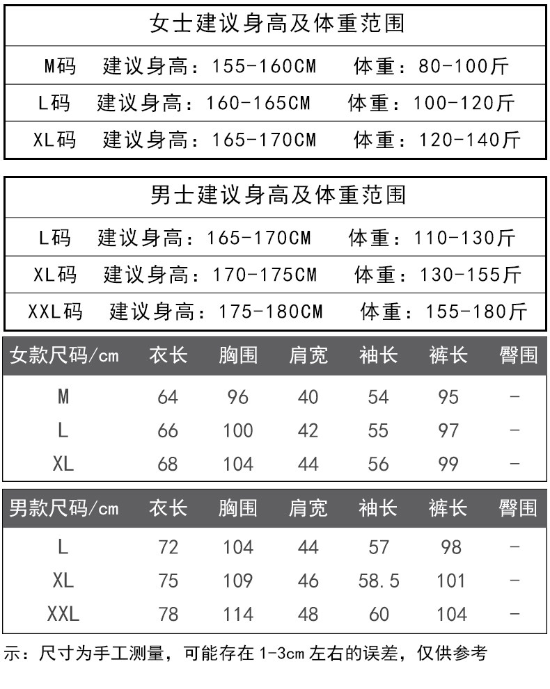 Pyjama mixte en Coton à manches longues - Ref 3004944 Image 9