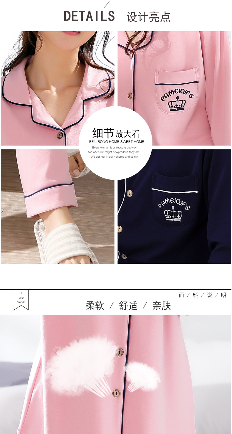 Pyjama mixte en Coton à manches longues - Ref 3004437 Image 7