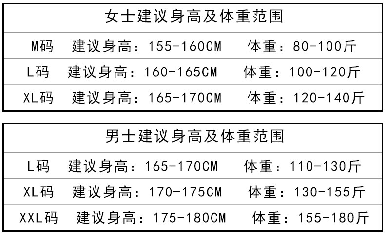 Pyjama mixte en Coton à manches longues - Ref 3004432 Image 9