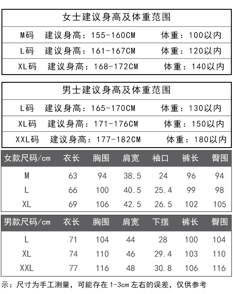 Pyjama mixte en Coton à manches longues - Ref 3004946 Image 8