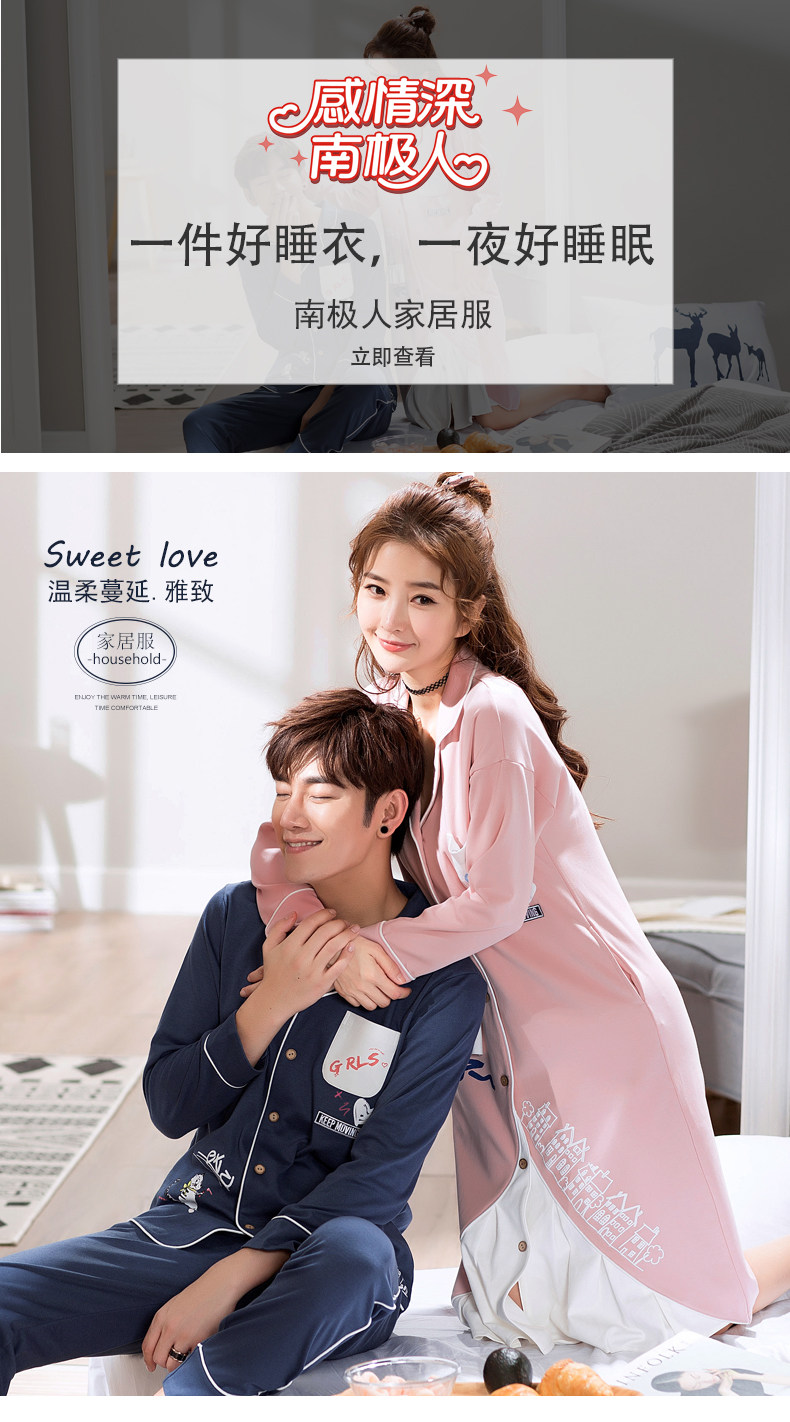 Pyjama mixte en Coton à manches longues - Ref 3004432 Image 6