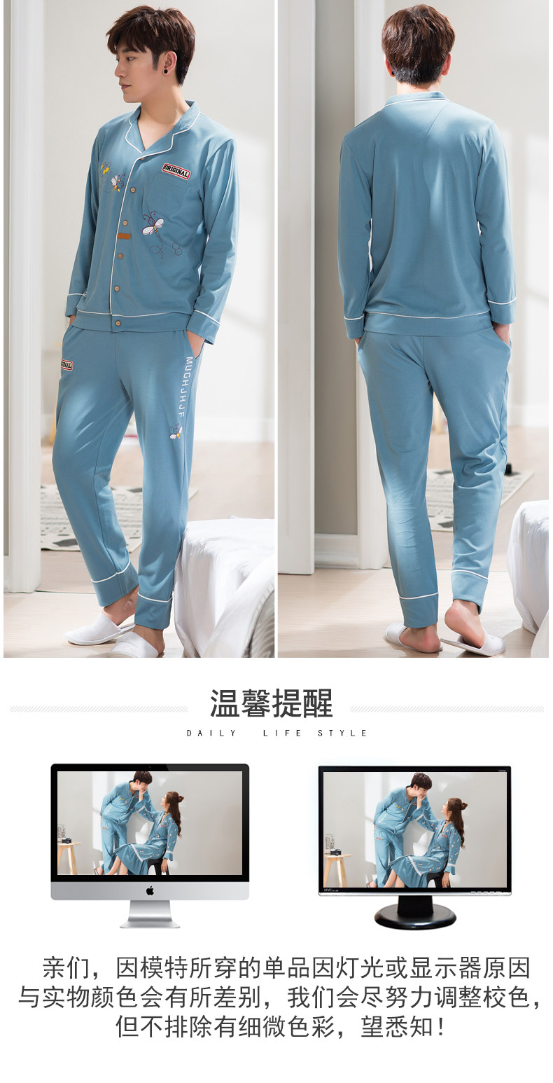 Pyjama mixte en Coton à manches longues - Ref 3004432 Image 21