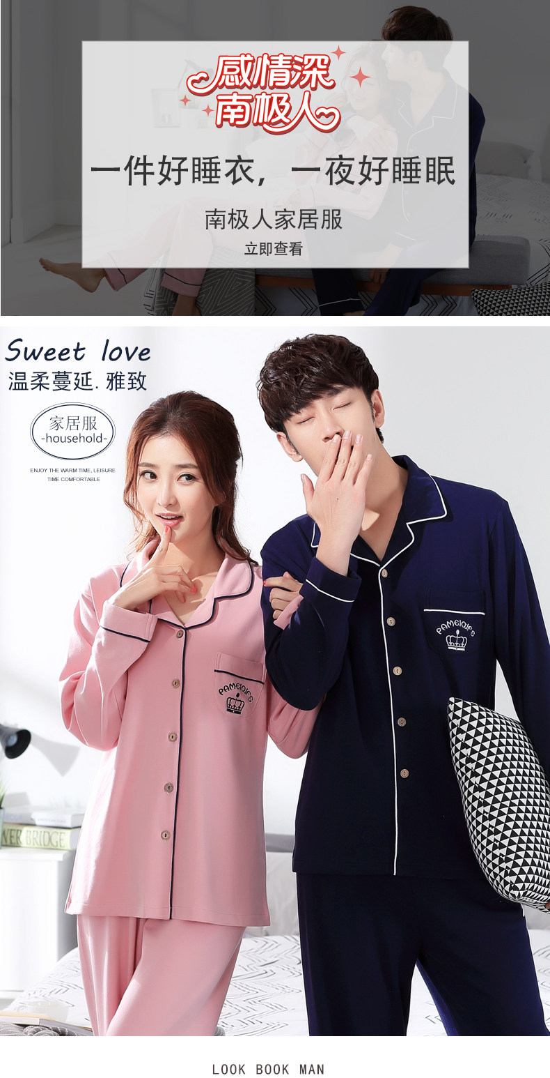 Pyjama mixte en Coton à manches longues - Ref 3004437 Image 6