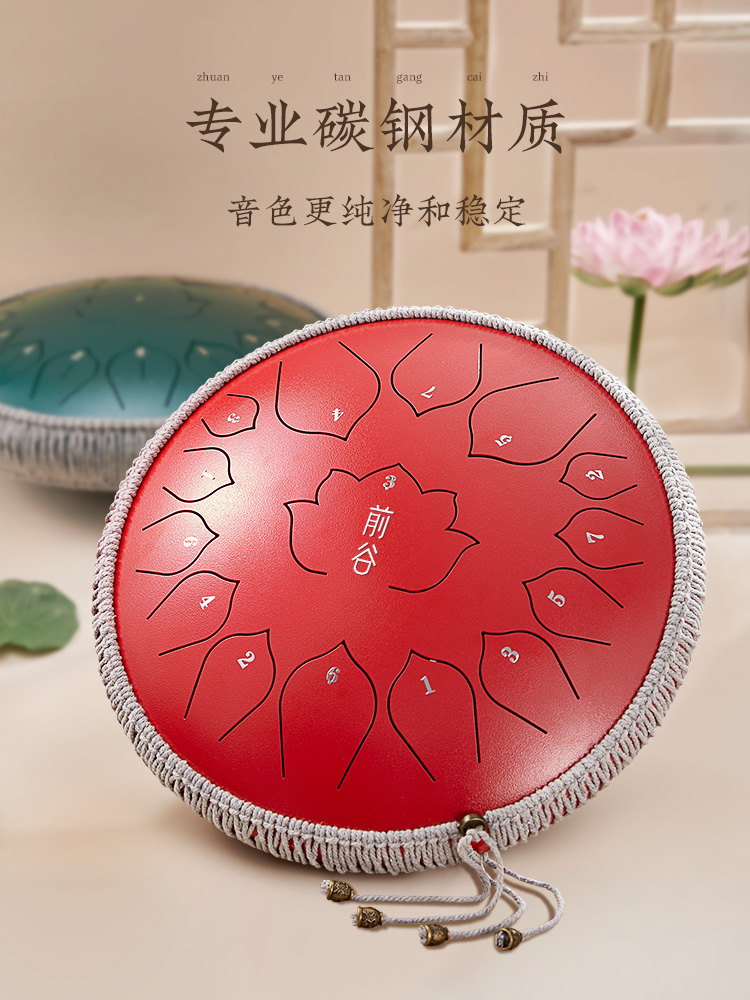 Lingkongdrum Color empty forget drum 15-tone flagship store Beginner steel tongue drum Ethereal drum instrument