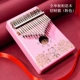 Veneer Kalimba ngón cái piano 17 thẻ âm thanh bạch huyết kalimba Kalinba người mới bắt đầu nhạc cụ ngón tay cái piano - Nhạc cụ phương Tây đàn điện