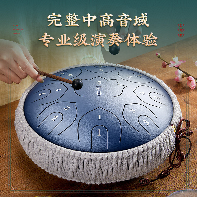 空灵鼓官方旗舰店15音色初学者必备,专业级17音手碟鼓儿童正品乐器,音乐之旅从这里开始!-其它民族乐器-淘宝百科网