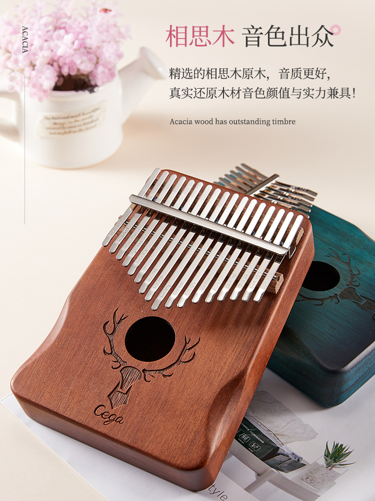 Thumb piano Kalimba 17-tone mother hand piano Shake sound kalimba kalimba thumb piano kalimba finger piano