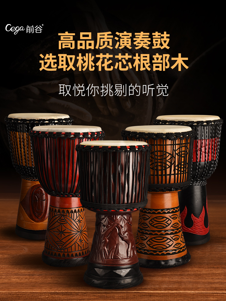 Front Valley sheepskin African drum Yunnan folk song Lijiang tambourine children kindergarten beginner standard 8 10 12 inches