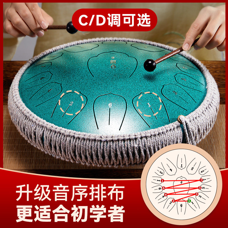 コンリンドラムブランド公式旗艦店：初心者にも優しい15音プロ仕様の子供用コンリンドラム、手持ちディスクドラム楽器