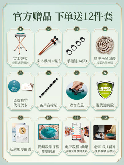 空灵鼓品牌官方旗舰店初学者15音专业级儿童梵色音空鼓手碟鼓乐器