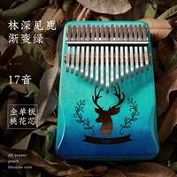 17 голос [Лин Шен См. Олень] Арк-градиент зеленый+подарки