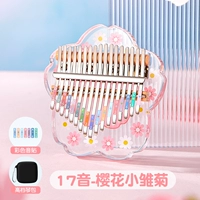 17 Sakura Cherry Blood+Box+Электронный классический учебник