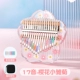 17 Sakura Cherry Blood+Box+Электронный классический учебник