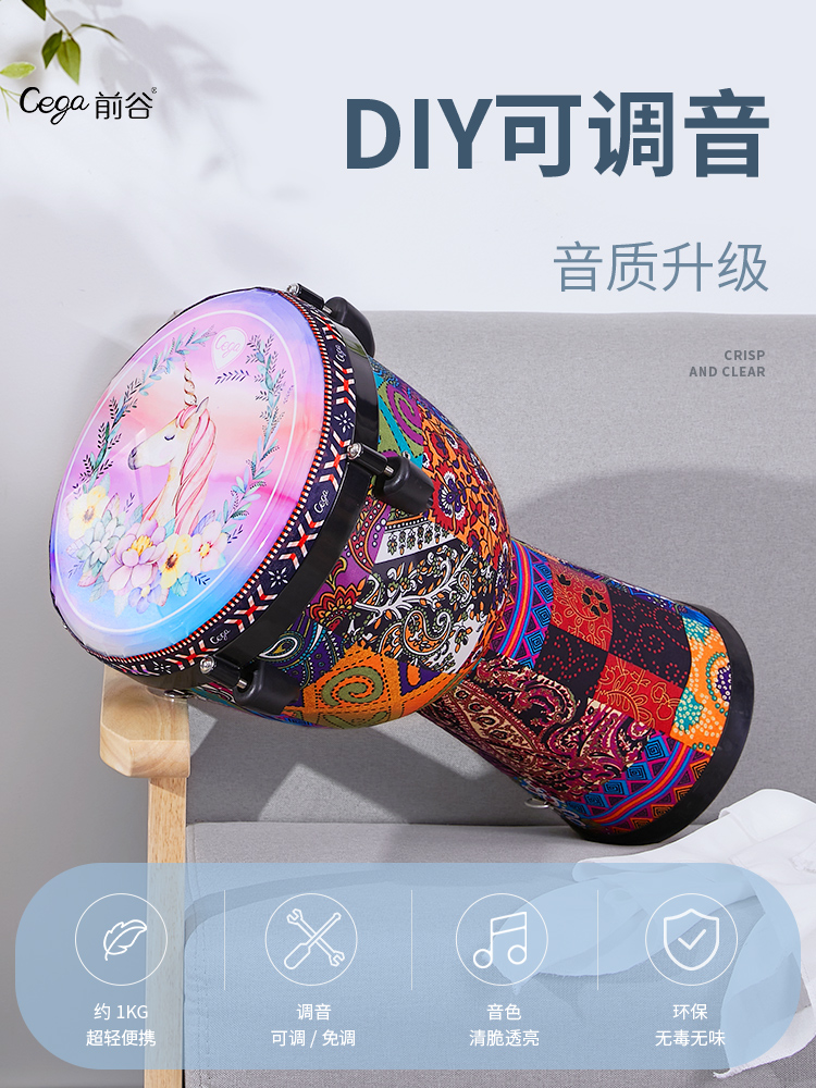 Maegu African drum Standard 10 inch beginner children Lijiang folk African tambourine 12 inch professional percussion instrument