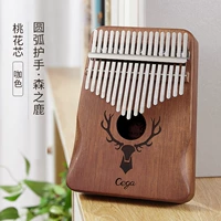 17 Звук [Mori Deer] Arc Jet Hand-Retro Coffee+Qinbao