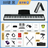 88 Ключ/Черный [Bluetooth Model]+Стандарт+Подарочный пакет+фортепианная рама+панипированная сумка+фортепиано -стул