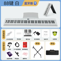 88 Ключ/Белый [Bluetooth Model]+Стандарт+Подарочная упаковка+фортепианная рама+сумка для фортепиано