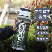 Large Capacity Advertising Marketo Gift Water Cup Custom Print Character Promotional Cups Plastic Space Cups Portable Print LOGO Cups