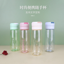 Fashion Portable Plastic Cup Sub male and female Seal Anti-leakage cup Students outdoor sports With Handcup Custom Inprint Cup