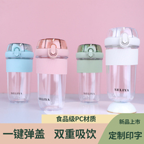 Fashion Double Drinking Coffee Cup Sealed Leakproof Plastic With Hand Cups Men And Women Type Straw Water Cups High Face Value Insulation Cup