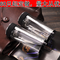 Custom Tea Cup Print Character LOGO Water Cup Advertising Promotion Cup Batch for a glass cup booking for a gift tea cup