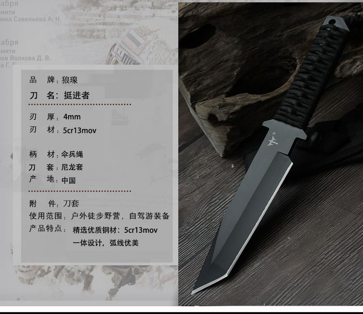 Wolverine Dao ngoài trời Dao bỏ túi quân đội Dao có cạnh Dao cầm tay sắc bén Độ cứng cao Dao thẳng Trường sống còn dao quân sự - Công cụ Knift / công cụ đa mục đích