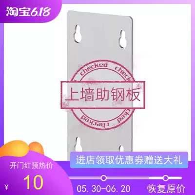 12-wire green light floor sticking instrument Wall sticking instrument Level meter High-precision automatic wire drawing accessories wall auxiliary steel plate