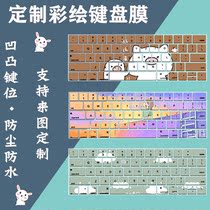 The application of 2019 Apple Macbook Pro13 3 15 membrane keypad A2195 A1706 computer painted paste cover