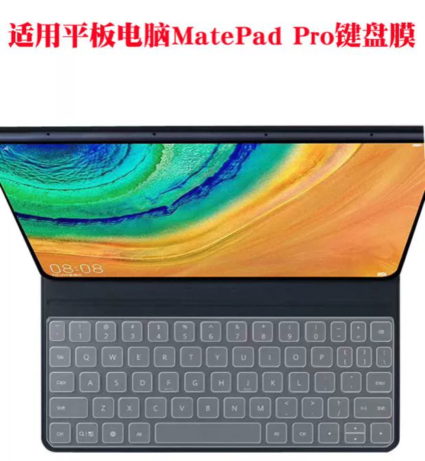 Thích hợp cho máy tính bảng Huawei MatePad Pro màng che bụi bàn phím Máy tính bảng 10,8 inch phụ kiện hai trong một - Phụ kiện máy tính xách tay