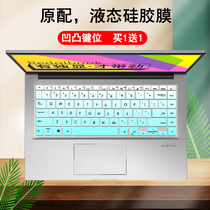 Applicable to 2020 ASUS a bean keyboard film 14 inch laptop U4800 UX435 protective cover dust pad