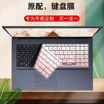 Applicable to ASUS VivoBook15X 11th generation i5 15 6 inch laptop V5100 keyboard film protective cover