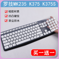 Applicable to Logitech MK235 keyboard film desktop K375 dust cover K375S computer silicone protective cover keyboard sticker