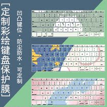 Applicable to Apple MacBook 12 inch notebook A1708 computer keyboard protective film A1534 custom painted film