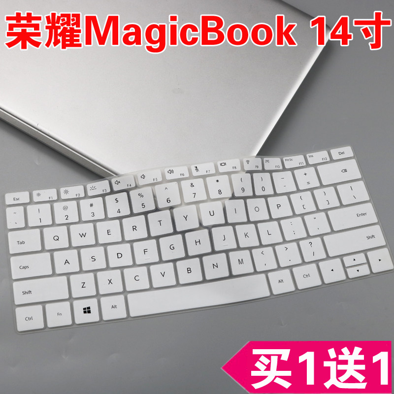 Suitable for Huawei (HUAWEI) Honor MagicBook Notebook 14 inch keyboard button computer protective film