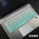 Phù hợp cho miếng dán màng nút bàn phím Lenovo Xiaoxin Air14 2020 bảo vệ phụ kiện laptop 14 inch mới - Phụ kiện máy tính xách tay