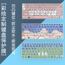 Suitable for ASUS U4100UQ UX4100UQ U410UQ7 Painted Keyboard Film Laptop Case
